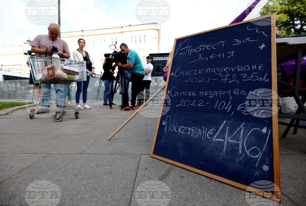 КНСБ - протест
