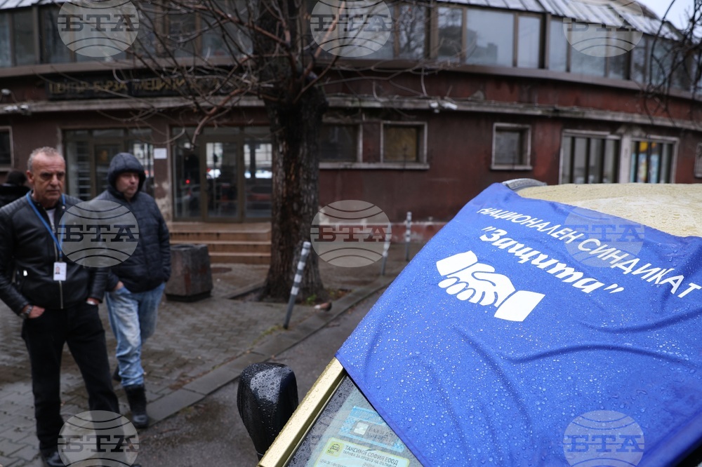 Работещи в столичната Спешна помощ - протест