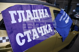 Работещи в столичната Спешна помощ - протест