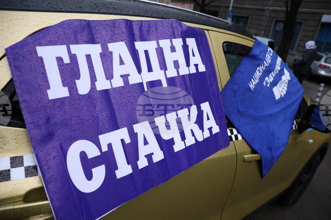 Работещи в столичната Спешна помощ - протест