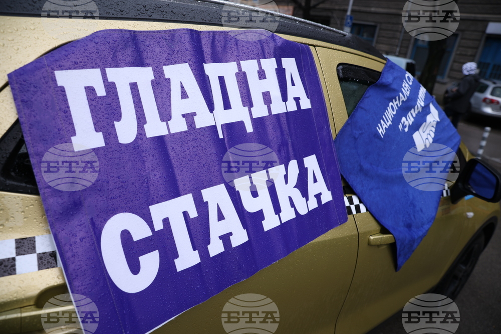 Работещи в столичната Спешна помощ - протест