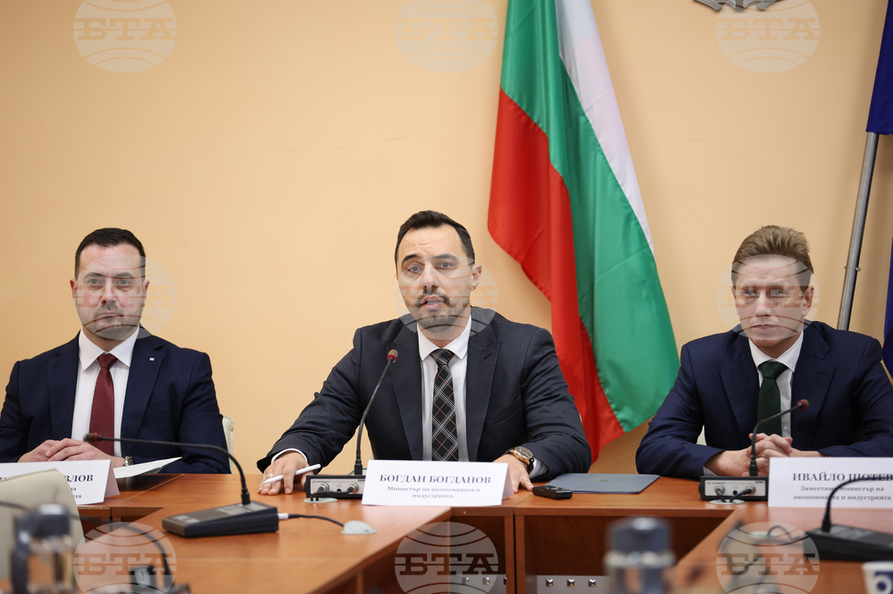 Министерство на икономиката- пресконференция