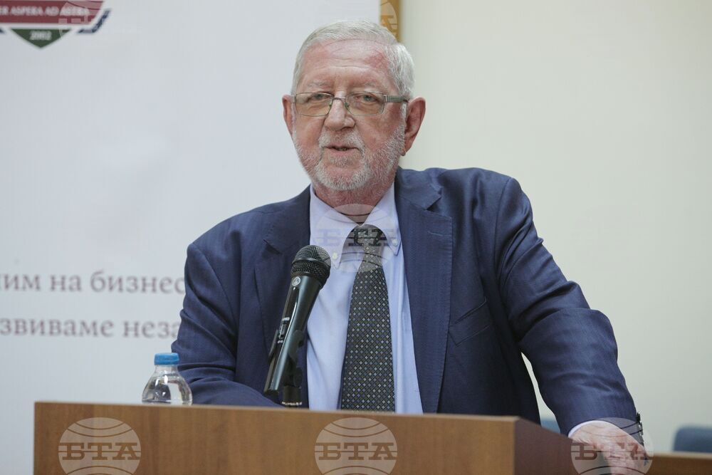 Висше училище по застраховане и финанси - конференция