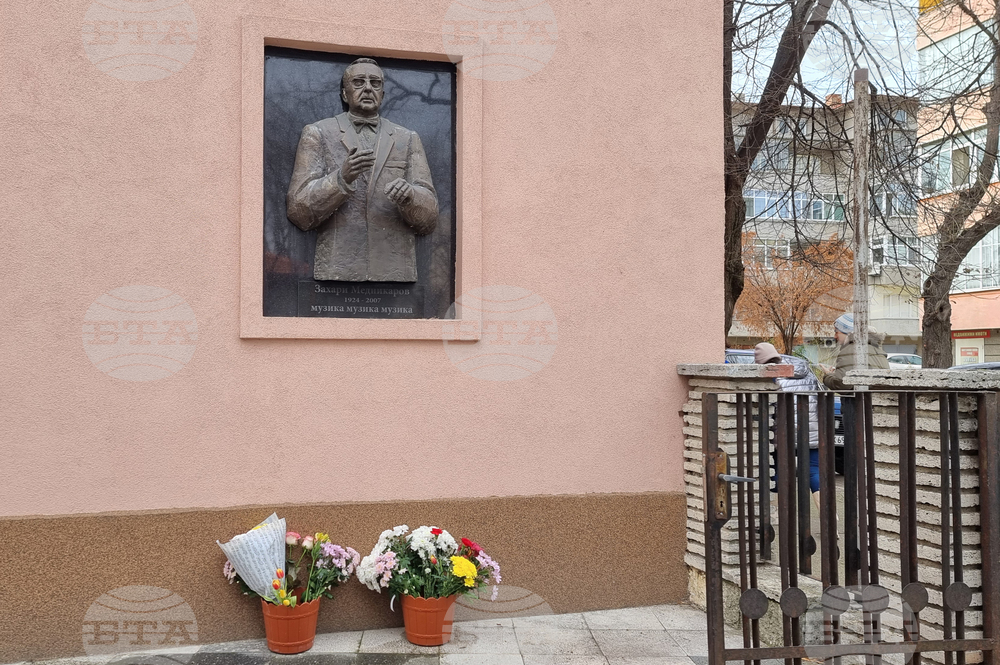 Добрич - изложба -Захари Медникаров