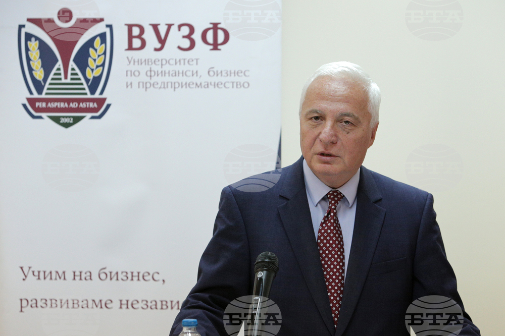 Висше училище по застраховане и финанси - конференция