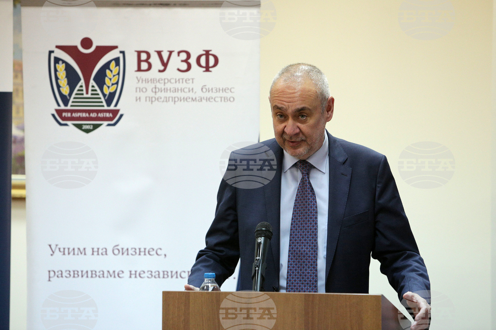 Висше училище по застраховане и финанси - конференция