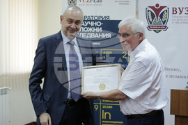 Висше училище по застраховане и финанси - конференция