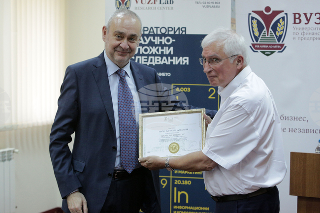 Висше училище по застраховане и финанси - конференция