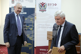 Висше училище по застраховане и финанси - конференция