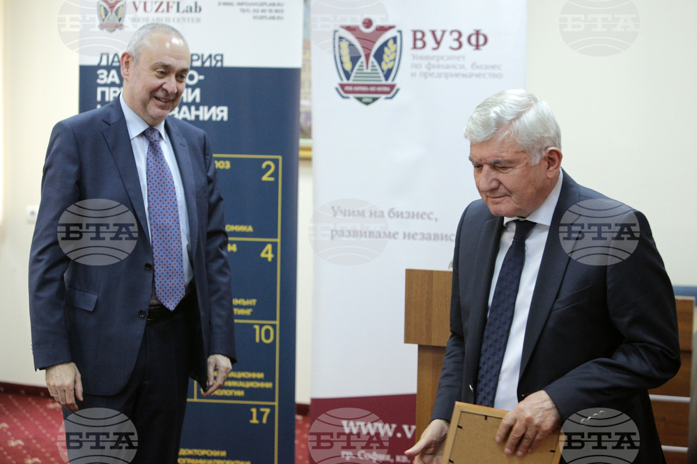 Висше училище по застраховане и финанси - конференция