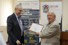 Висше училище по застраховане и финанси - конференция