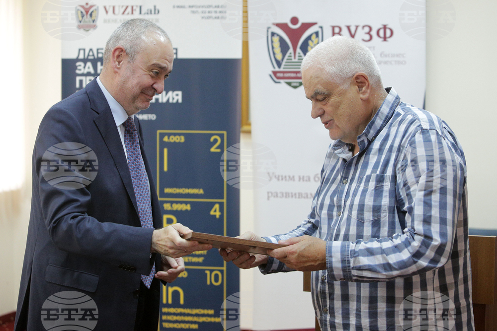 Висше училище по застраховане и финанси - конференция