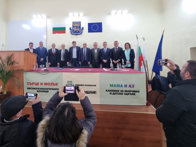 Договорът за покупко-продажба на парцела, върху който ще бъде изградена болница "Сърце и мозък" в Кърджали, беше подписан днес