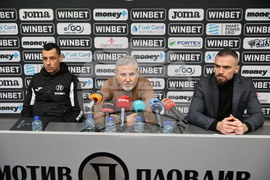 Пловдив - стадион Локомотив" - пресконференция на Локомотив (Пловдив)