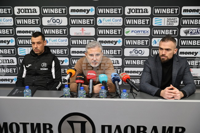 Пловдив - стадион Локомотив" - пресконференция на Локомотив (Пловдив)