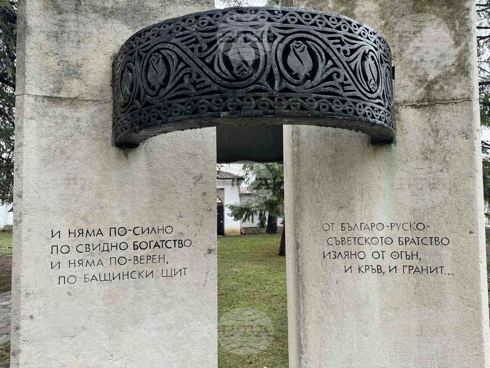 Казанлък - освобождение - годишнина