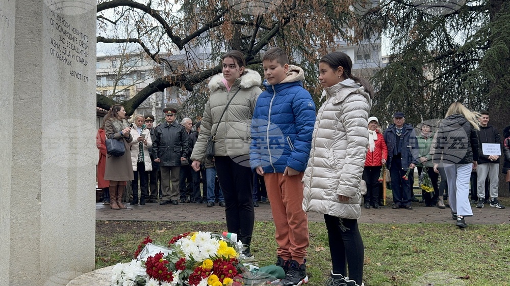 Казанлък - освобождение - годишнина