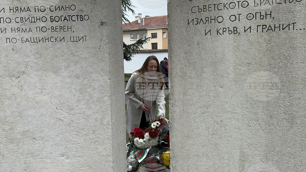 Казанлък - освобождение - годишнина