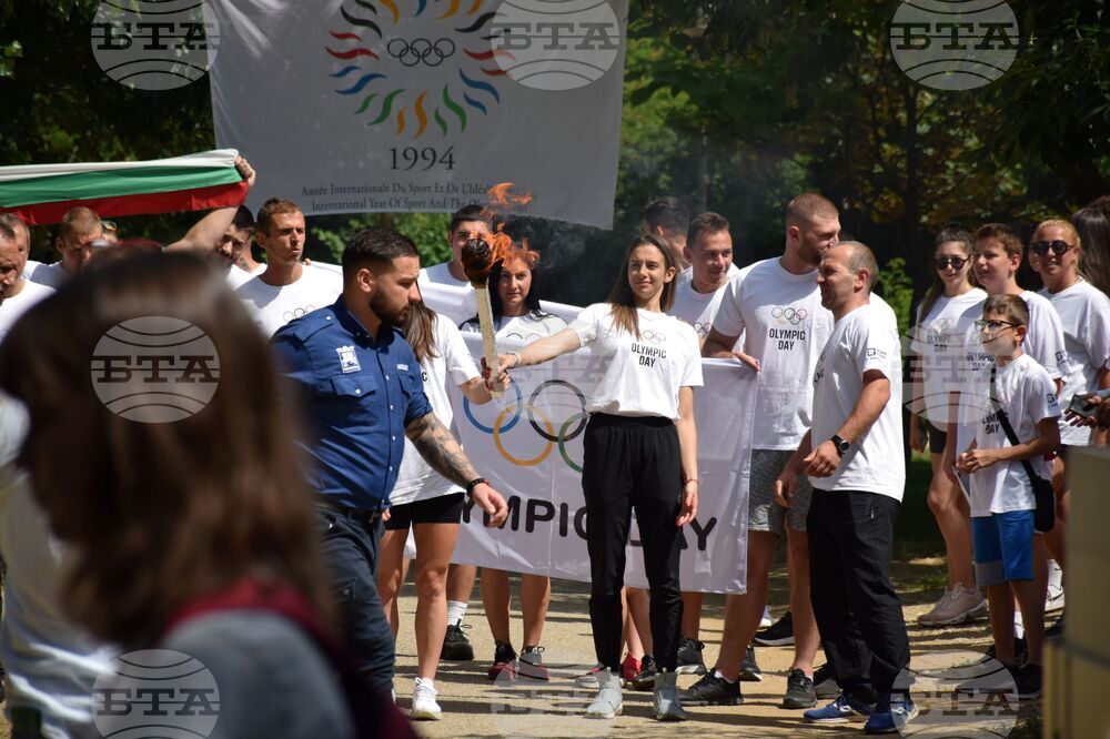 Благоевград - Международен олимпийски ден - факелно бягане