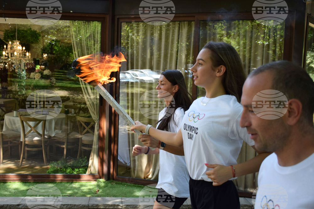 Благоевград - Международен олимпийски ден - факелно бягане