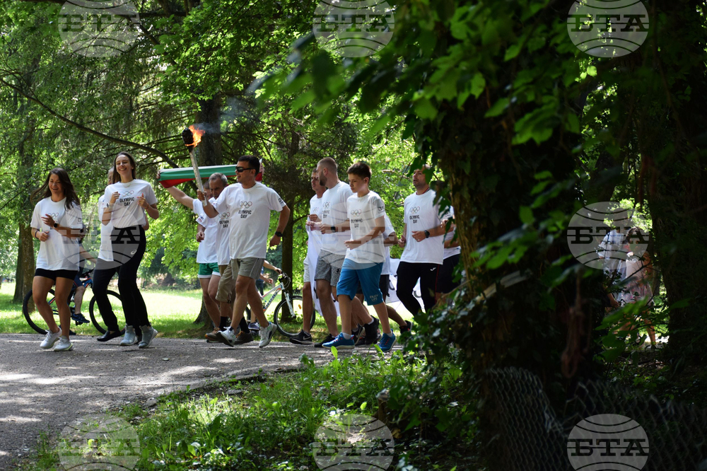 Благоевград - Международен олимпийски ден - факелно бягане
