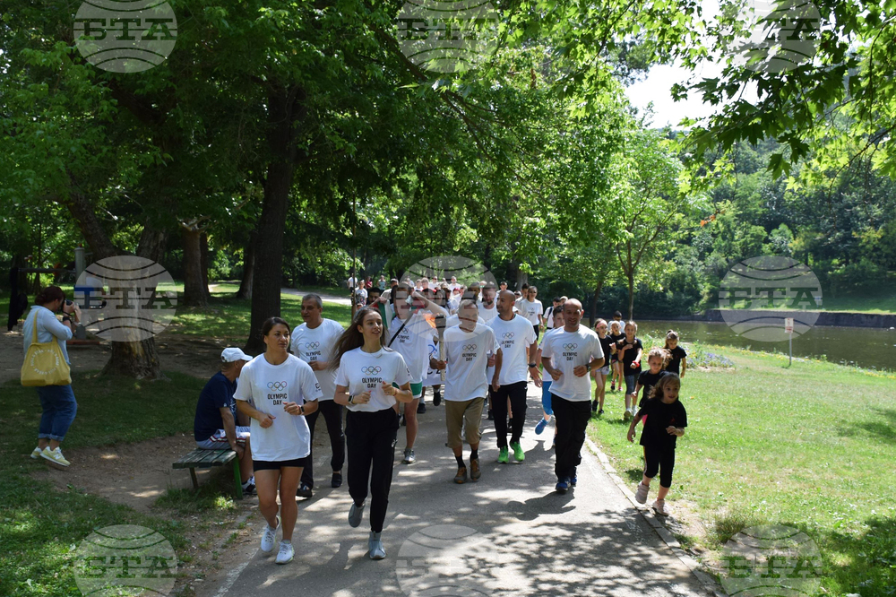 Благоевград - Международен олимпийски ден - факелно бягане