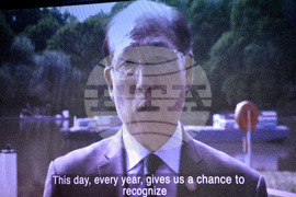 Бургас - Международен морски форум