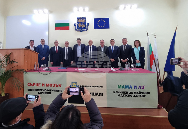 Кърджали - "Сърце и мозък" - подписване на договор