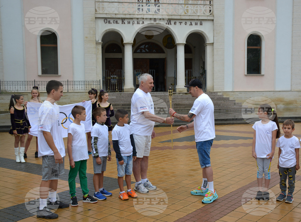 Ловеч - Международен олимпийски ден