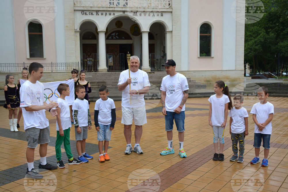 Ловеч - Международен олимпийски ден