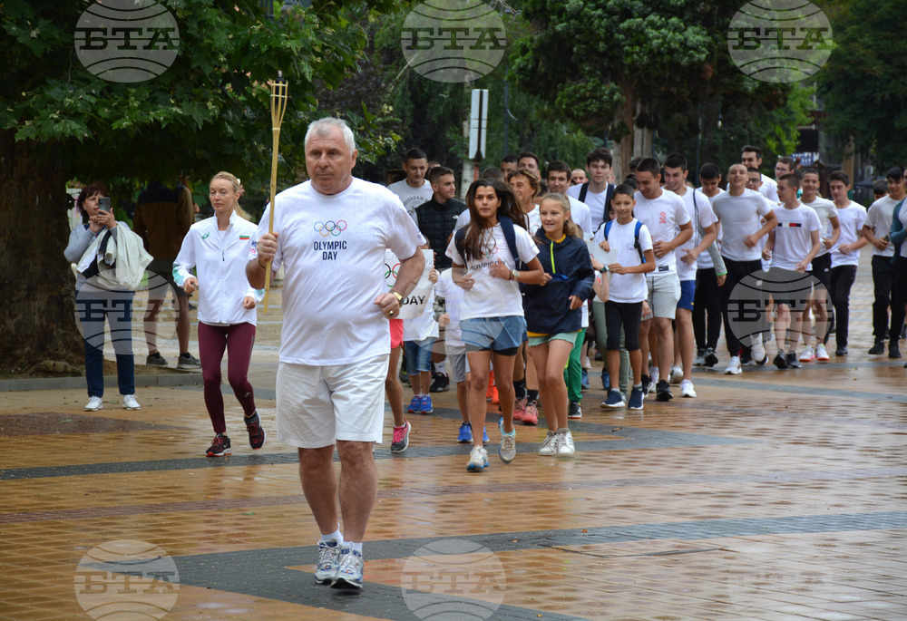 Ловеч - Международен олимпийски ден