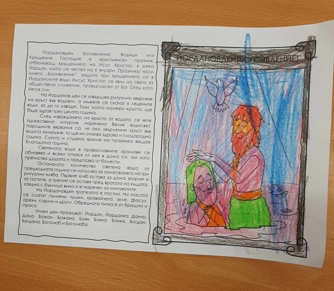 Традициите на Йордановден и Ивановден учиха възпитаници на училище „Д-р Петър Берон“ в Рединг