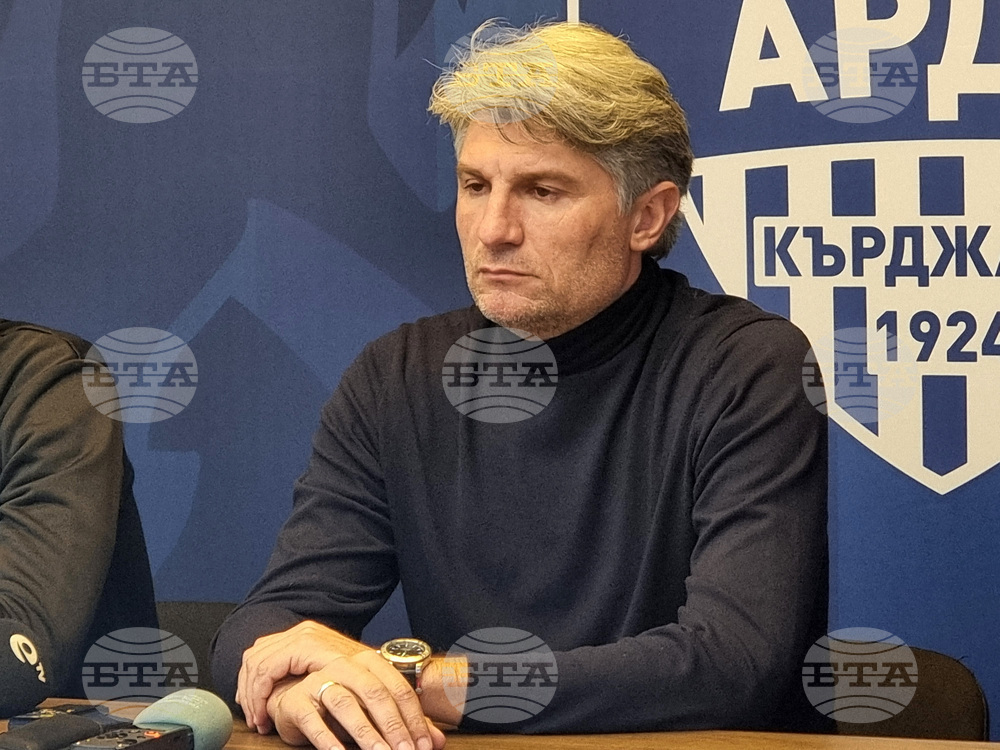 Най-късно утре футболен клуб Арда ще обяви името на новия треньор