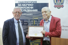 Висше училище по застраховане и финанси - конференция