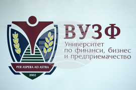 Висше училище по застраховане и финанси - конференция