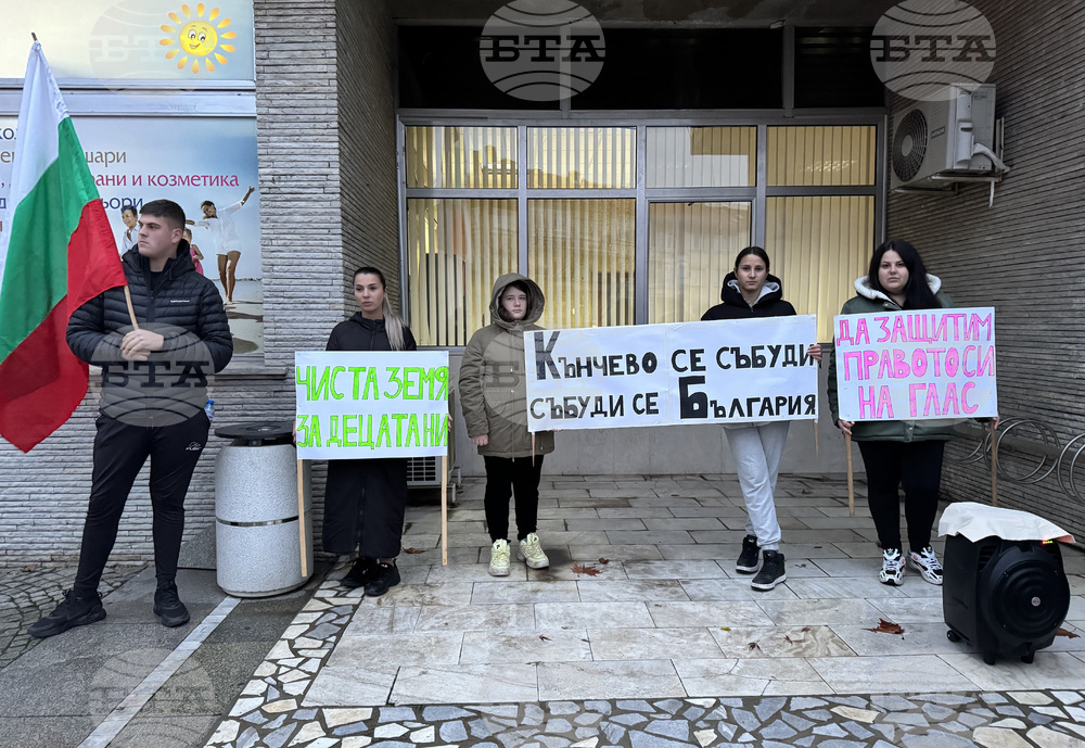 Казанлък - протест