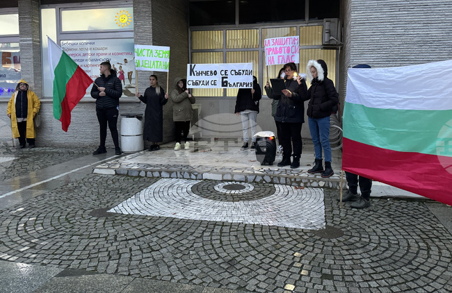 Казанлък - протест