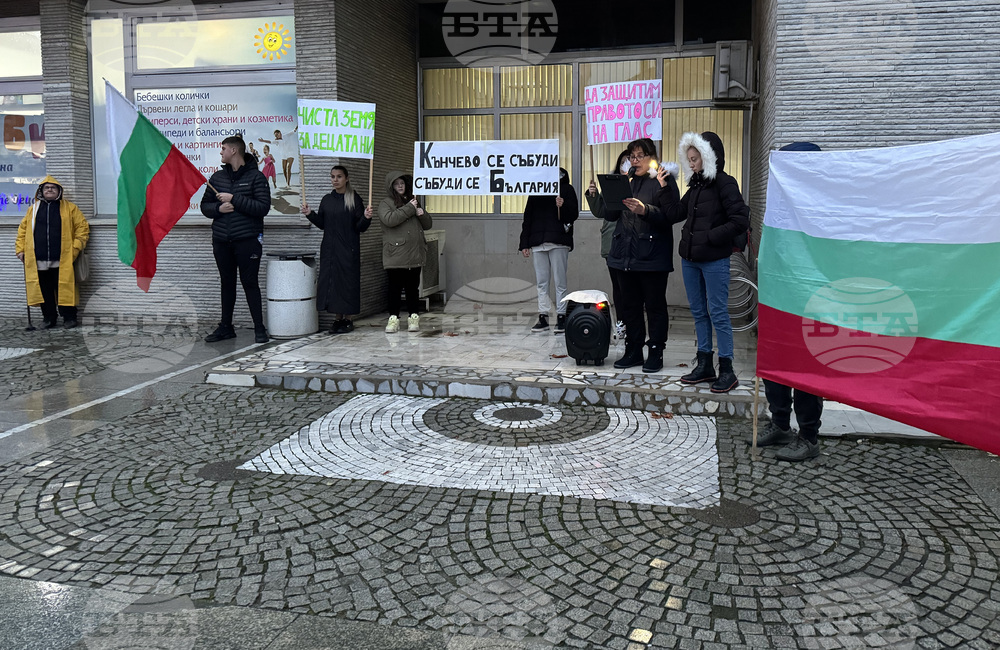 Казанлък - протест