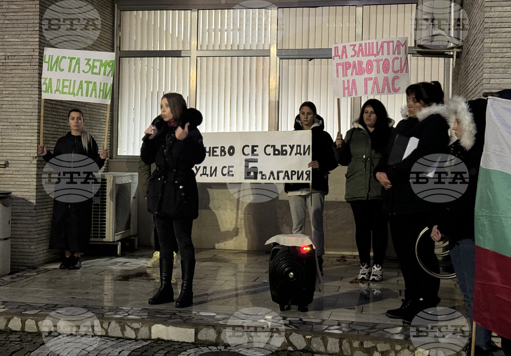 Казанлък - протест