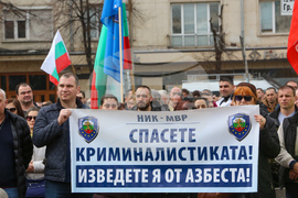 СФСМВР - протест