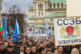 СФСМВР - протест