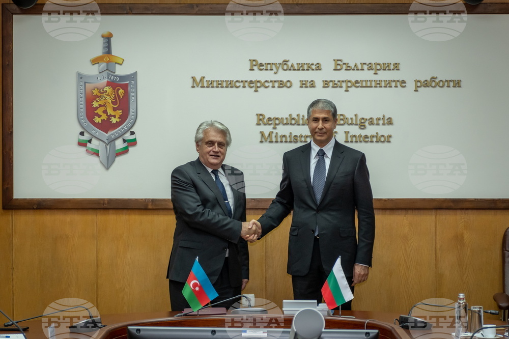 Вътрешните министри на България и Азербайджан подписаха Меморандум за разбирателство за сътрудничество между академиите на двете министерства