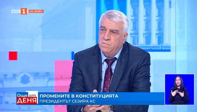 Проф. Гечев: Двойно гражданство за депутати и министри е скандално