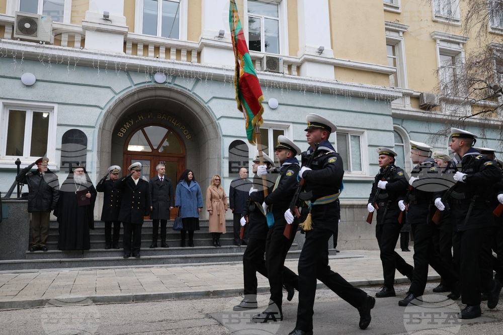 Варна - 143 години от основаването на Военноморското училище - тържествено честване