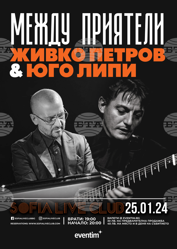 Bulgarian Pianist, French Jazz Guitar Player to Stage Concert in Sofia