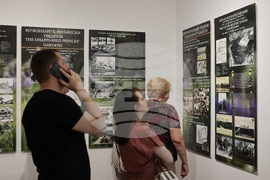 Регионален исторически музей - изложба