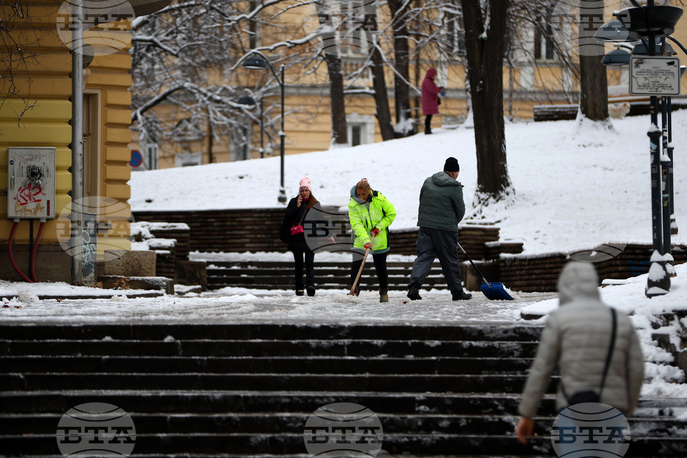 Студено време
