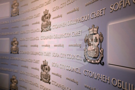 Герб на София