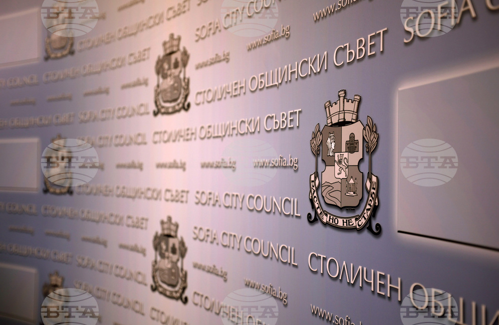 Герб на София