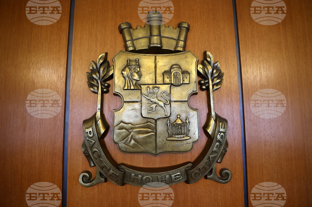 Герб на София